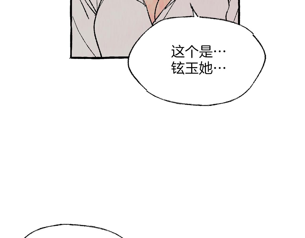 第37话 放不下她129