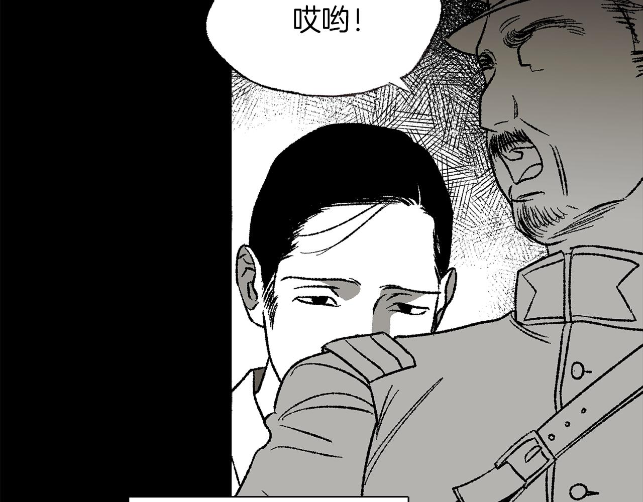 第37话 放不下她13
