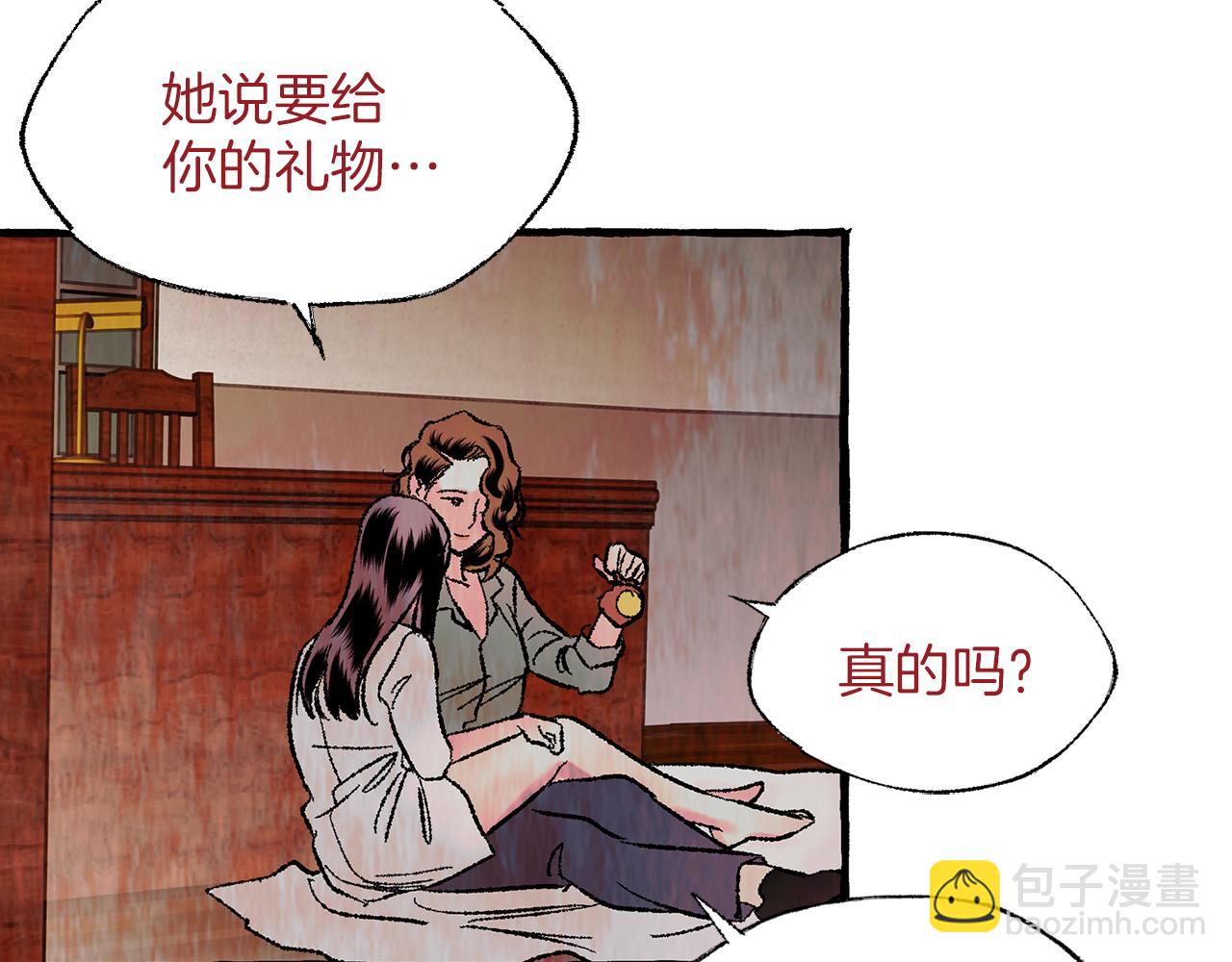 第37话 放不下她130