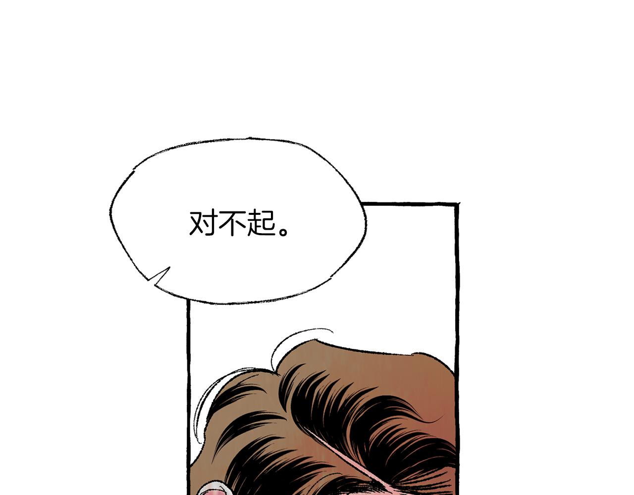 第37话 放不下她134
