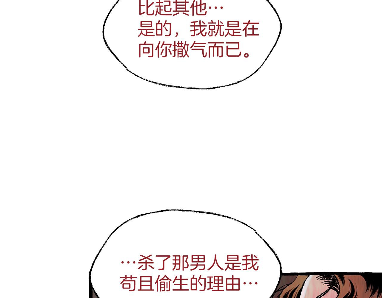 第37话 放不下她138