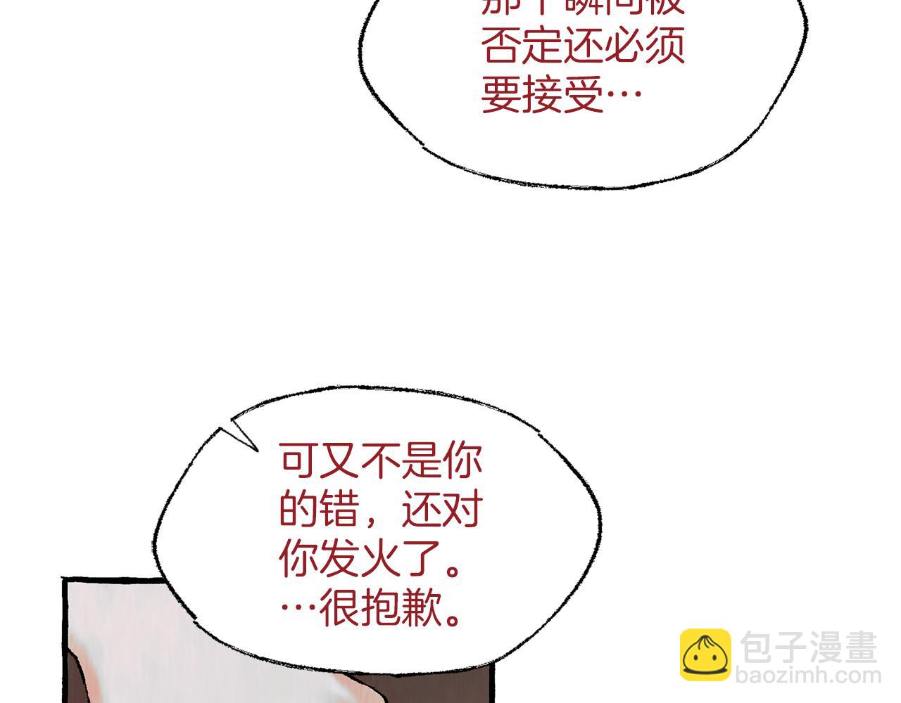 第37话 放不下她140