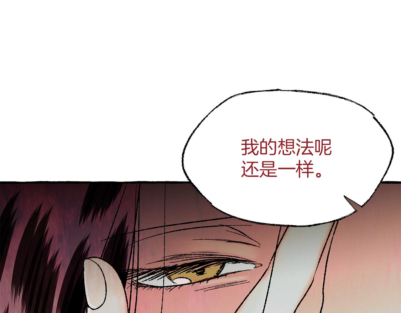 第37话 放不下她143