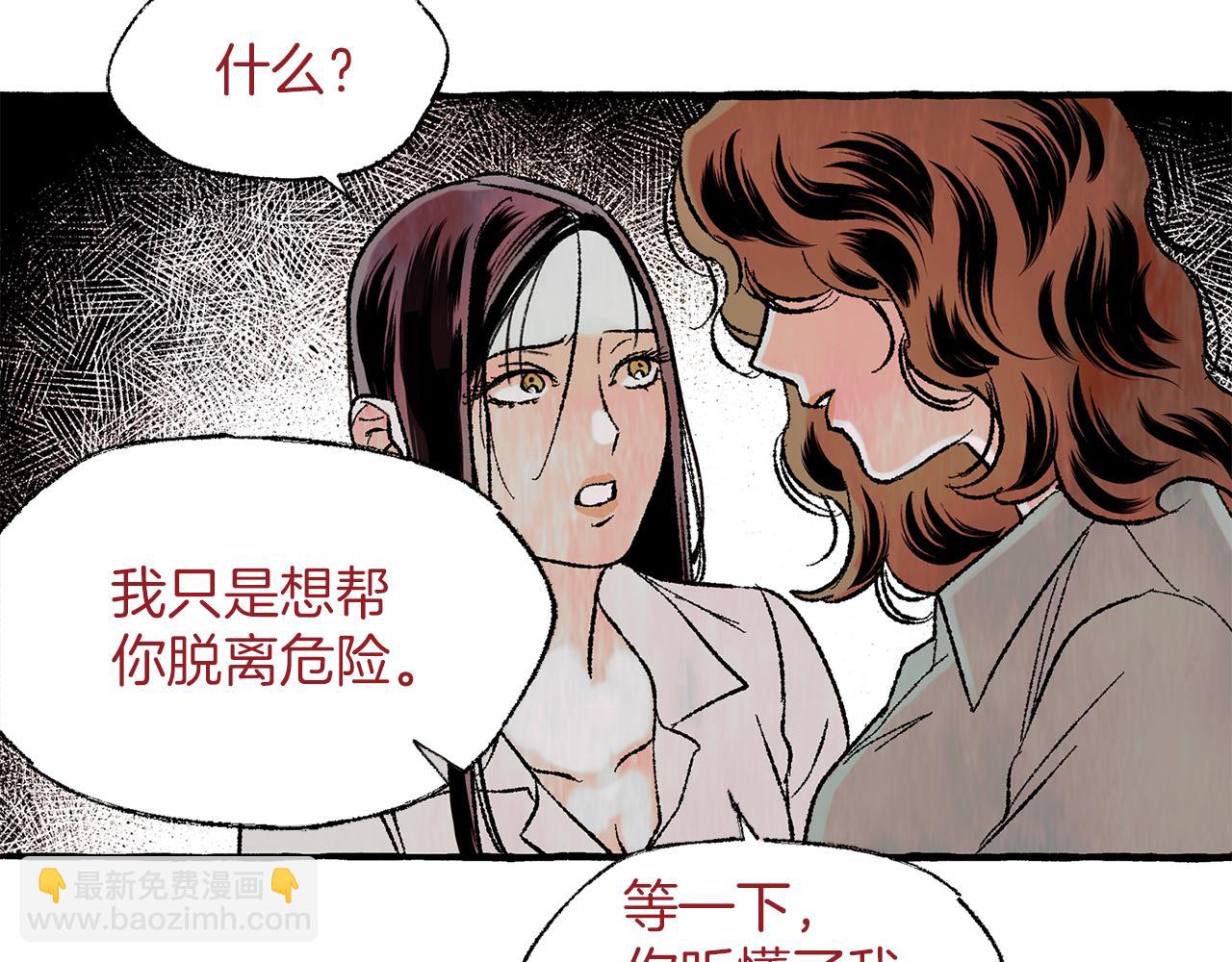 第37话 放不下她145
