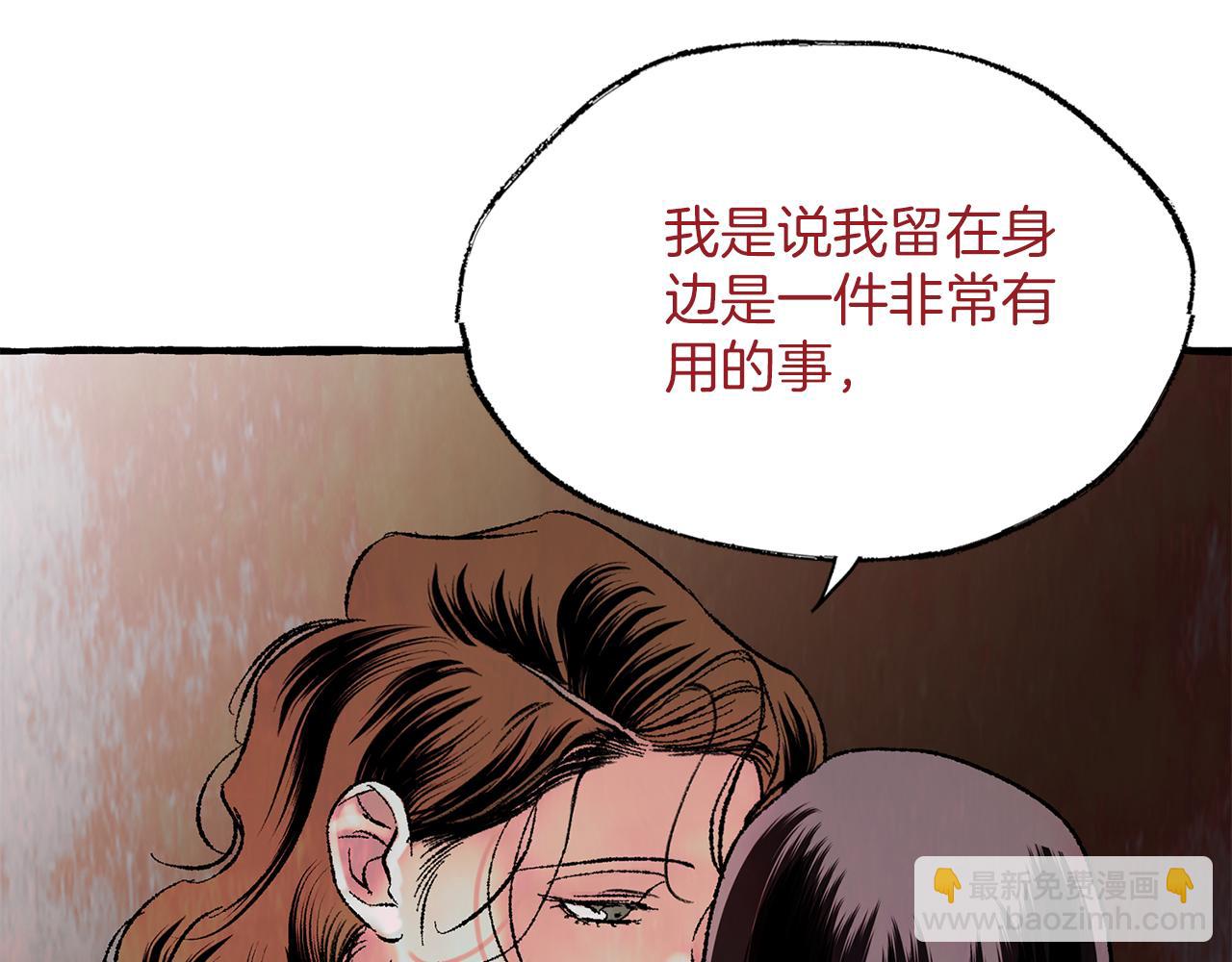 第37话 放不下她148