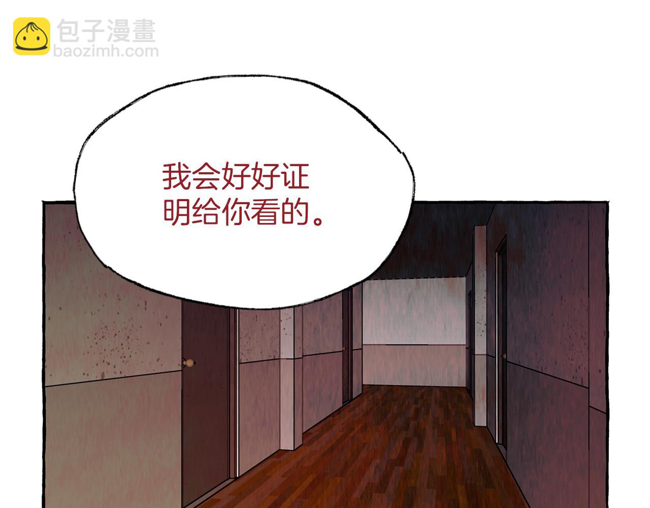 第37话 放不下她150