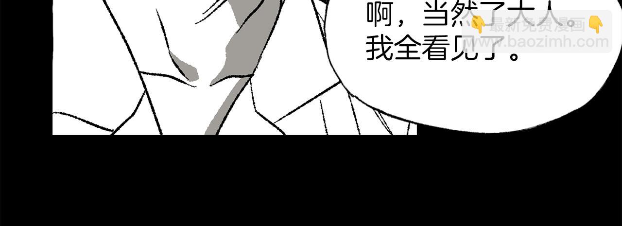第37话 放不下她16