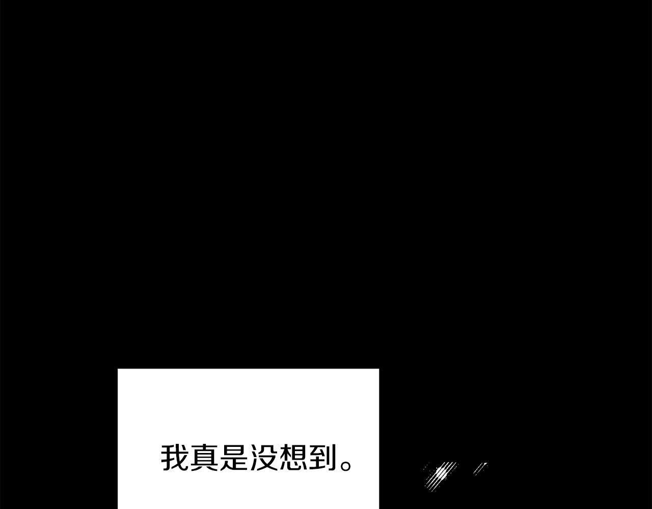 第37话 放不下她17