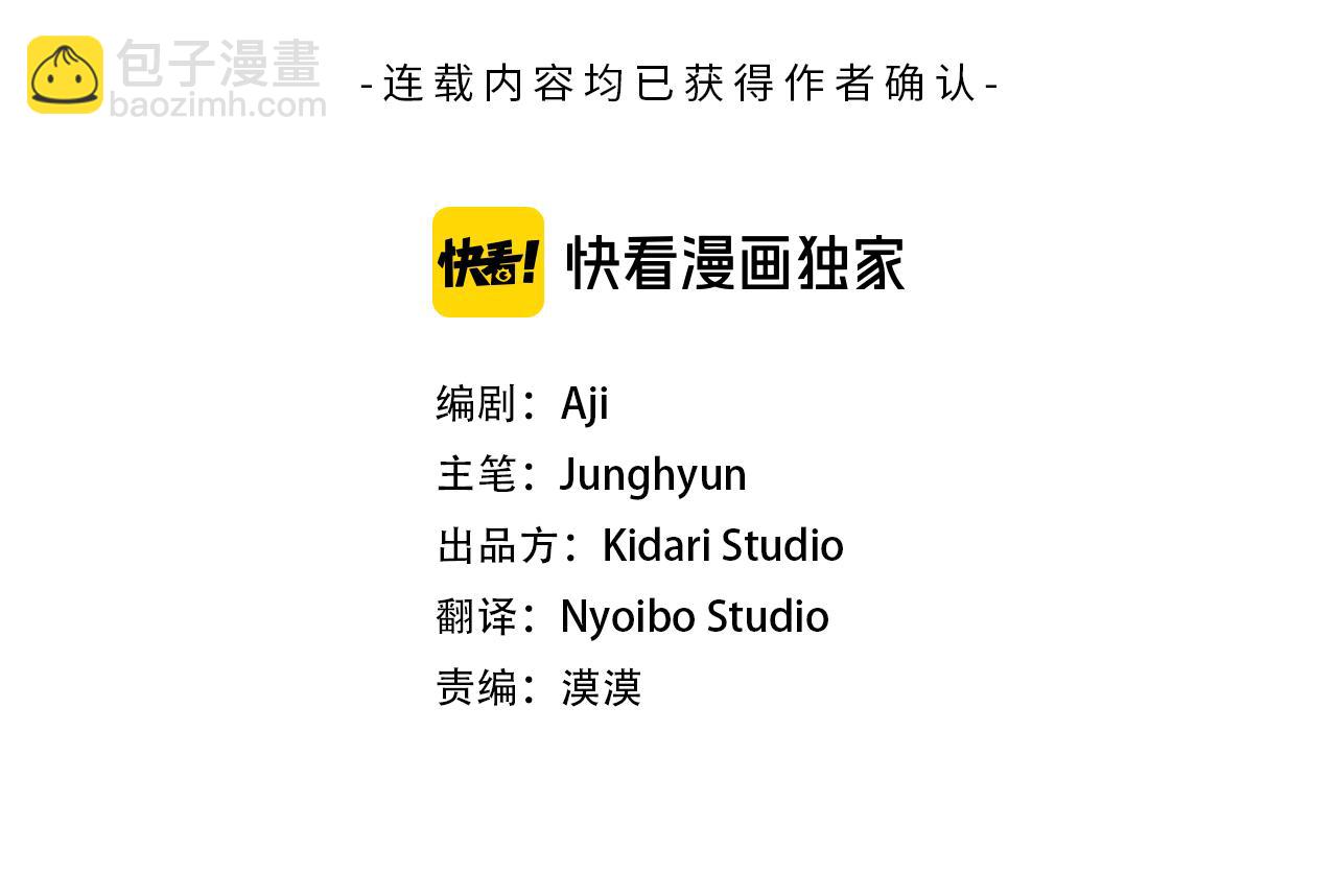 第37话 放不下她2