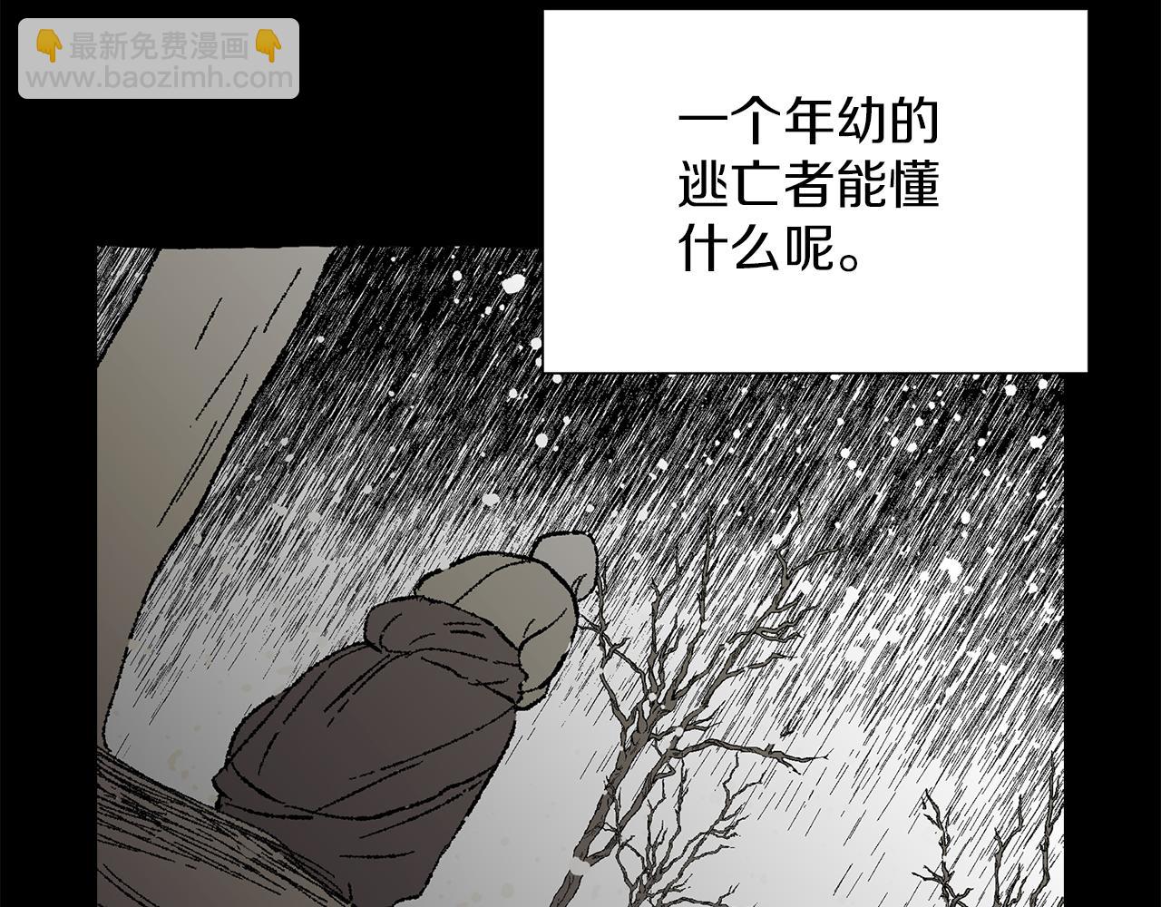 第37话 放不下她20