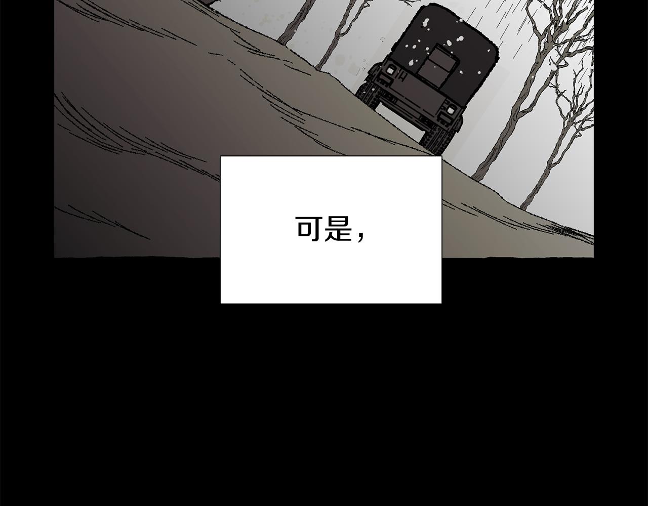 第37话 放不下她21