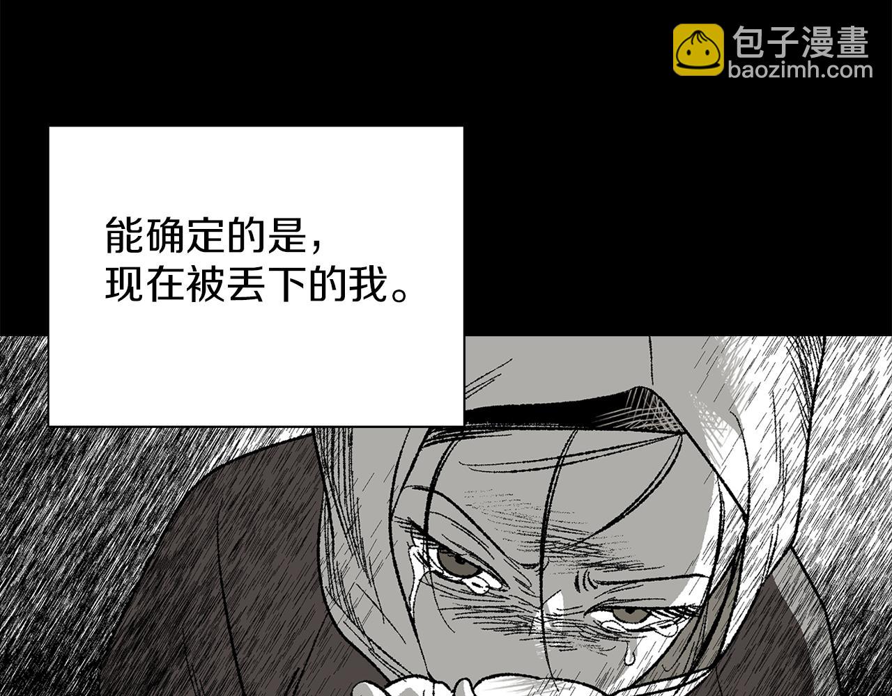第37话 放不下她22