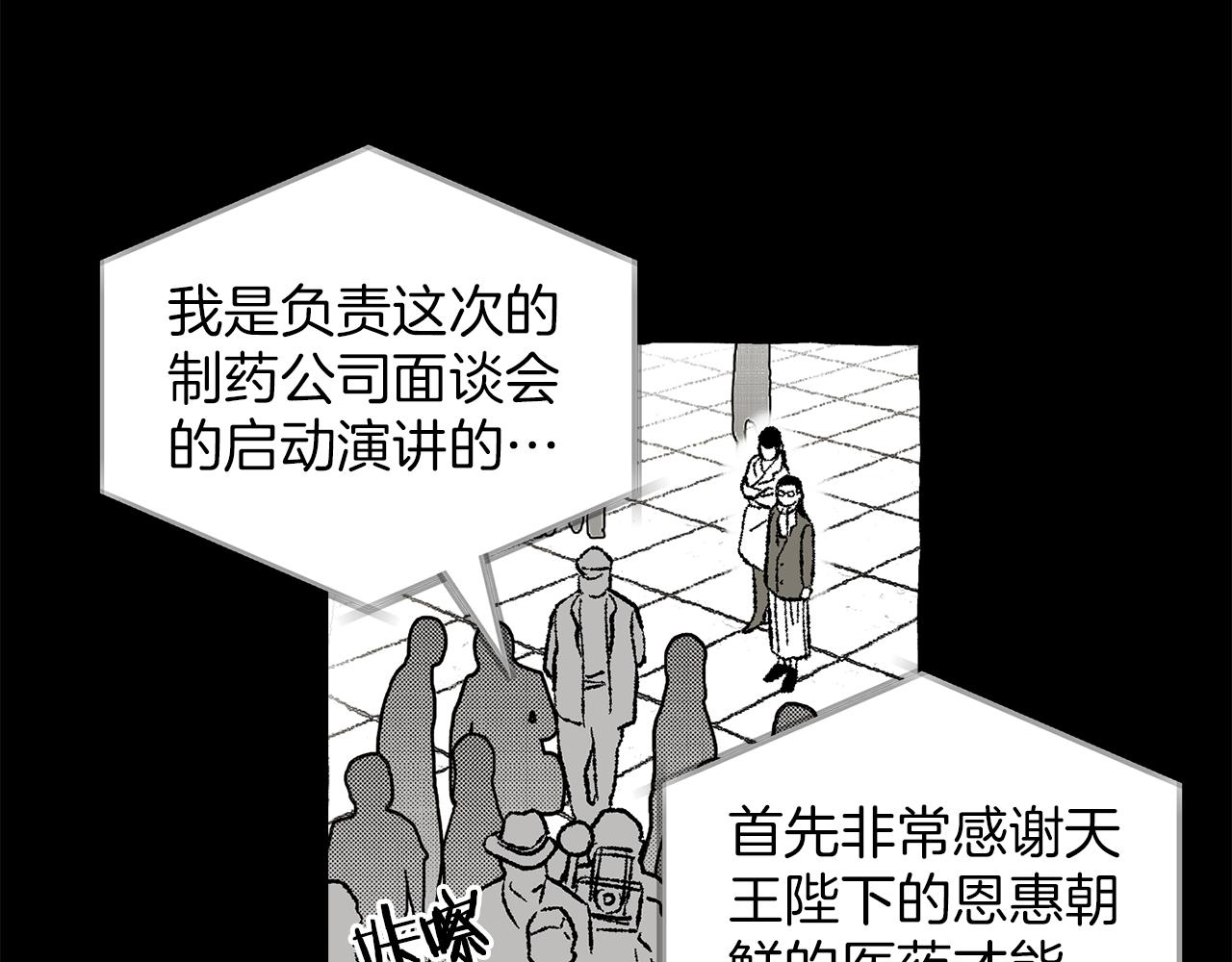 第37话 放不下她26