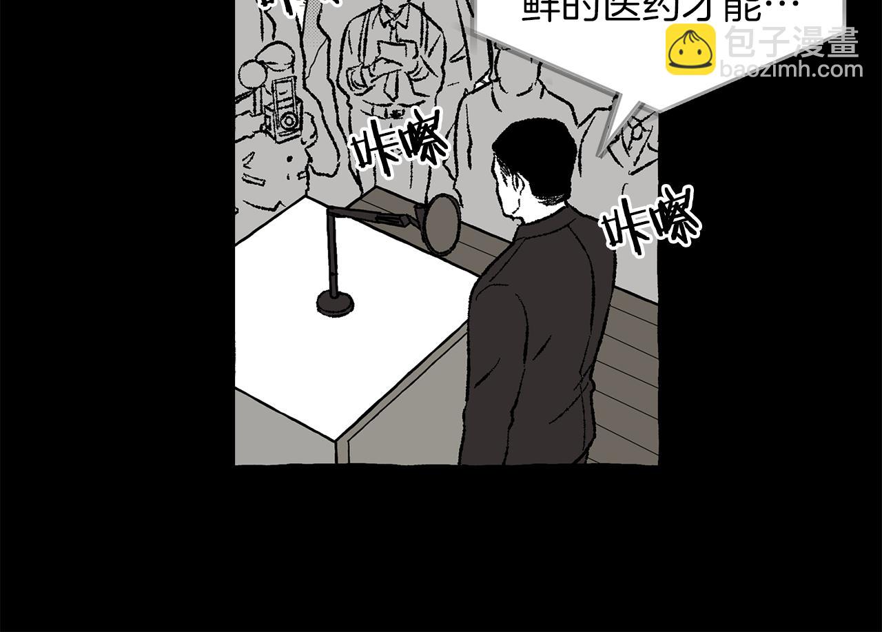 第37话 放不下她27