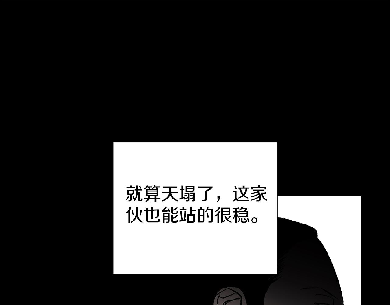 第37话 放不下她28