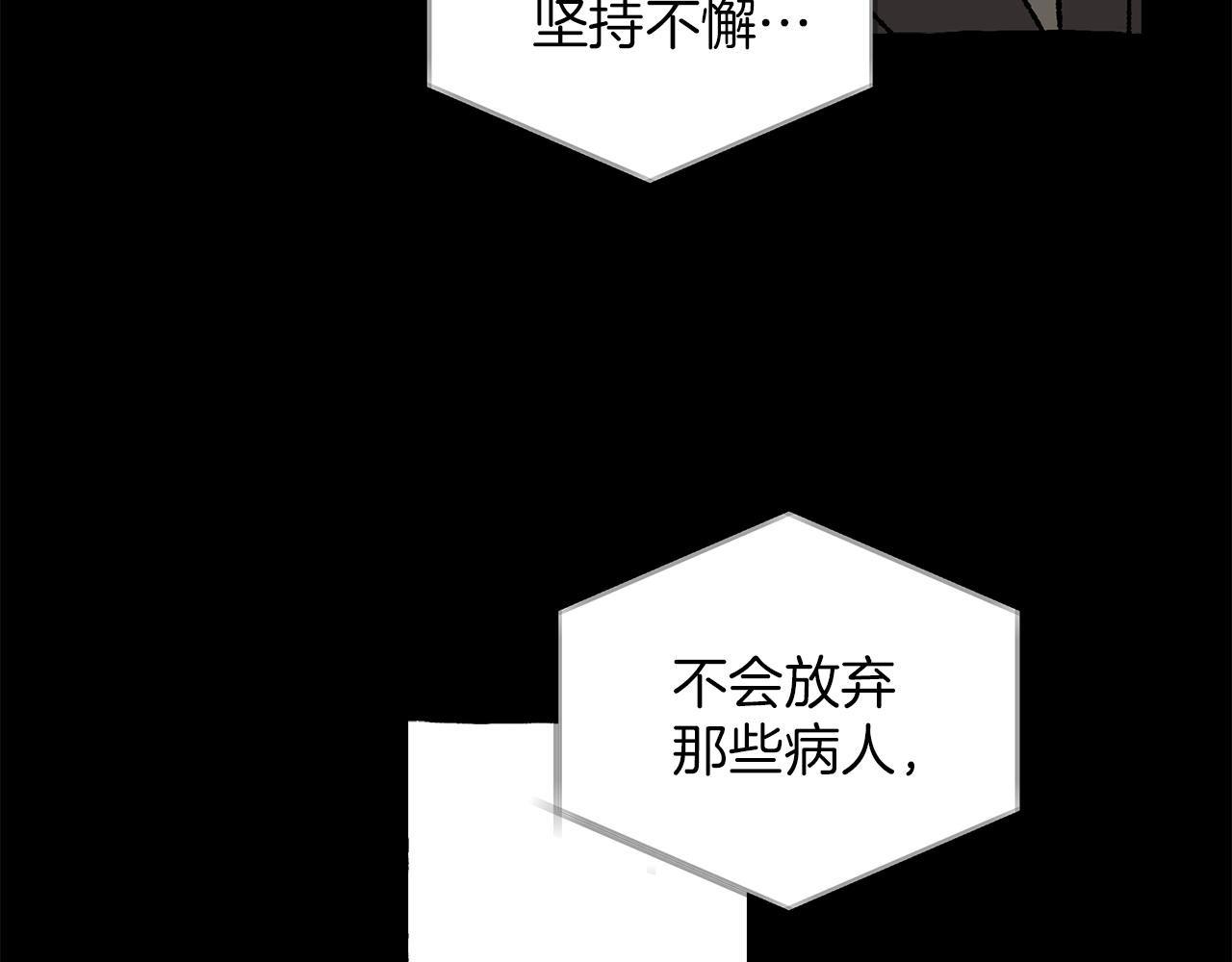 第37话 放不下她30