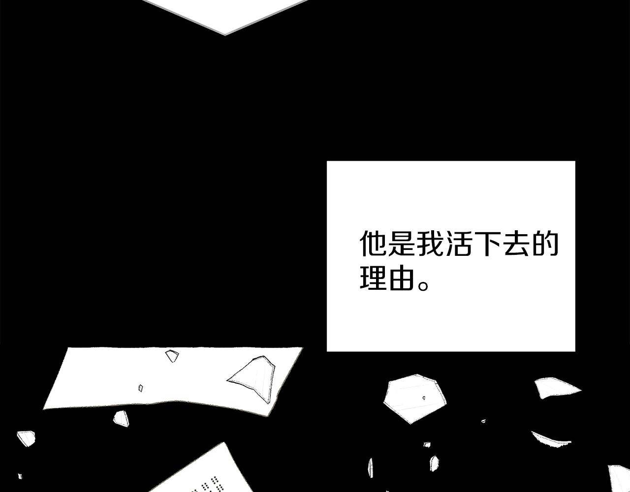 第37话 放不下她32