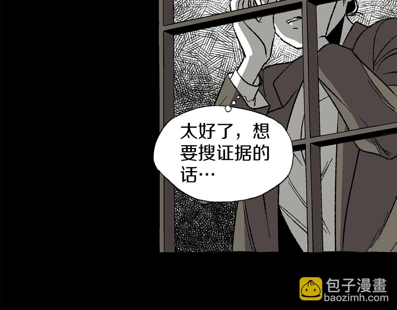 第37话 放不下她39