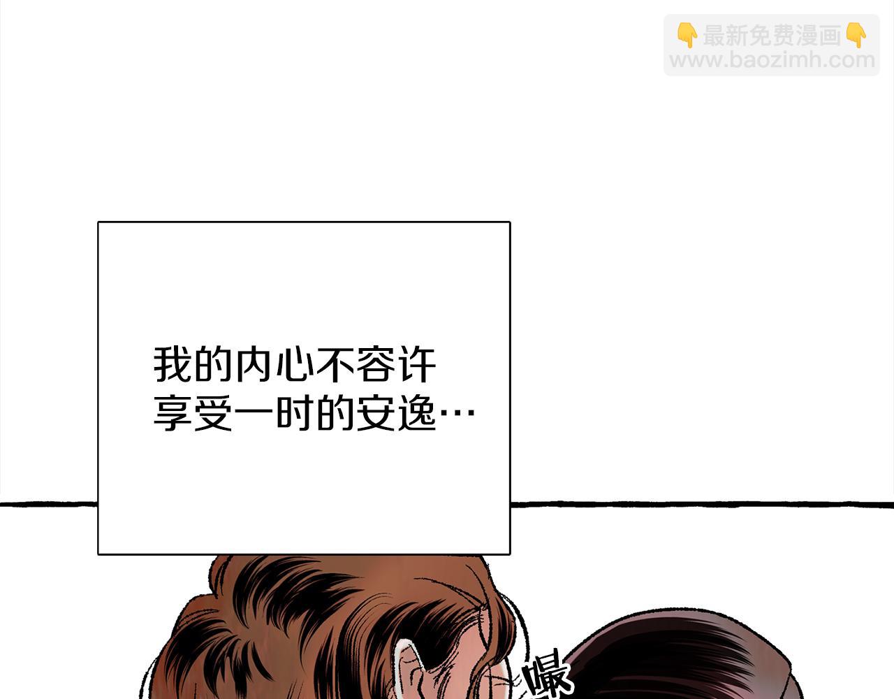 第37话 放不下她48