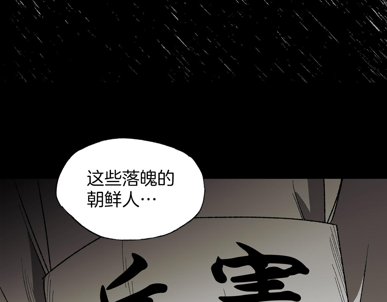 第37话 放不下她5