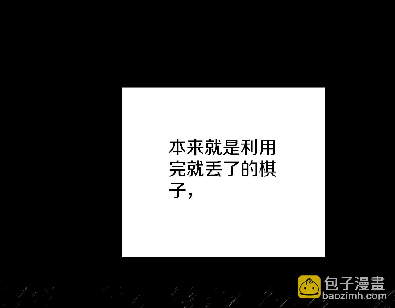 第37话 放不下她50