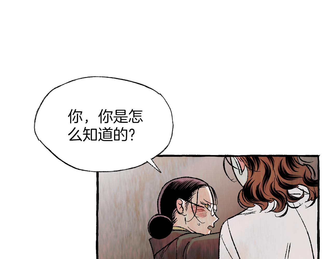 第37话 放不下她57