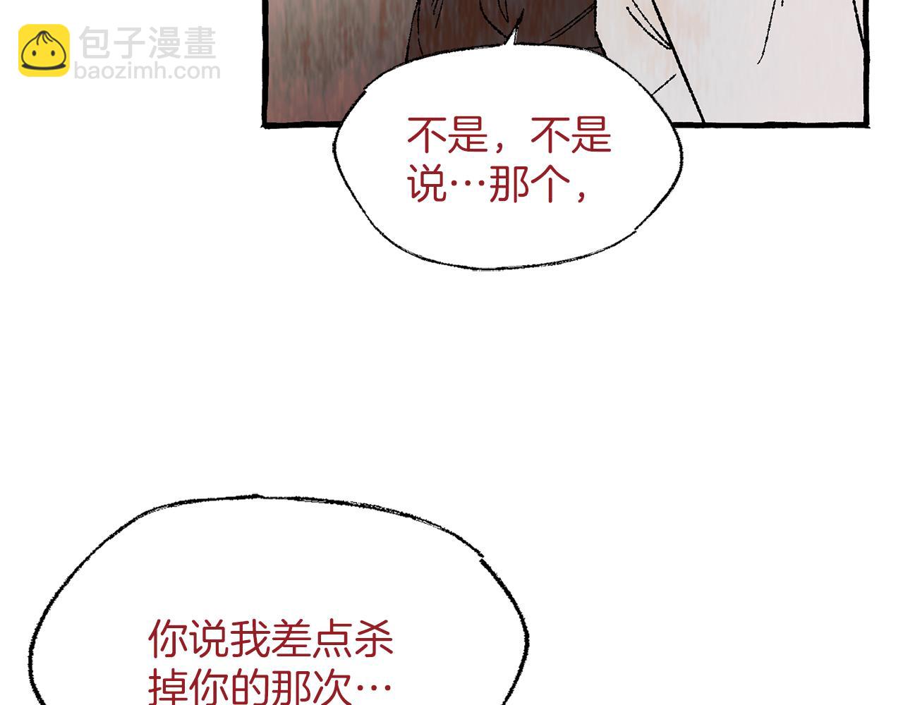 第37话 放不下她58