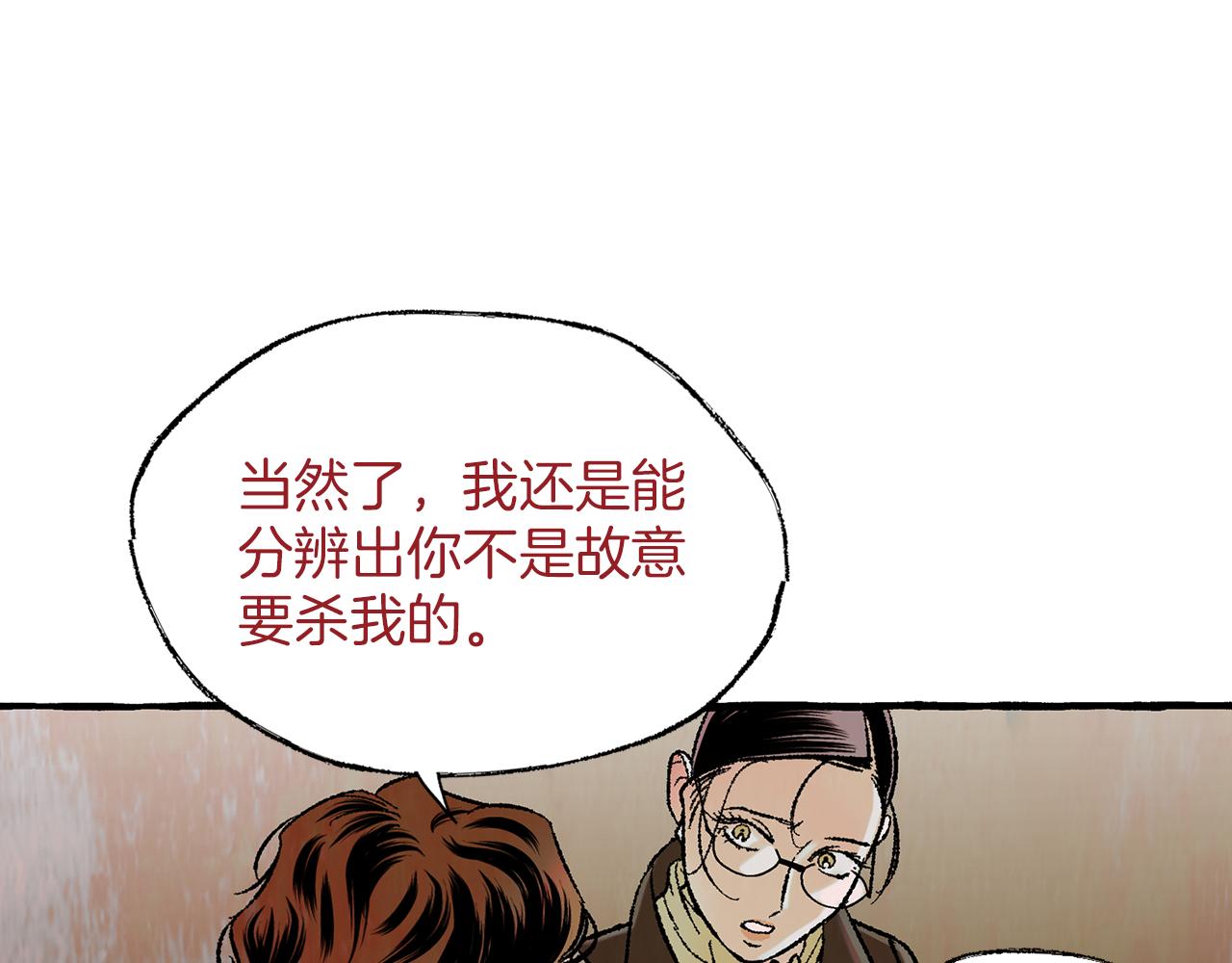 第37话 放不下她60