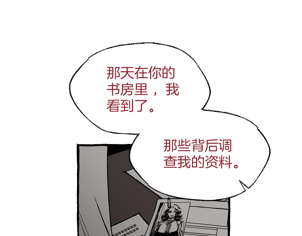 第37话 放不下她62