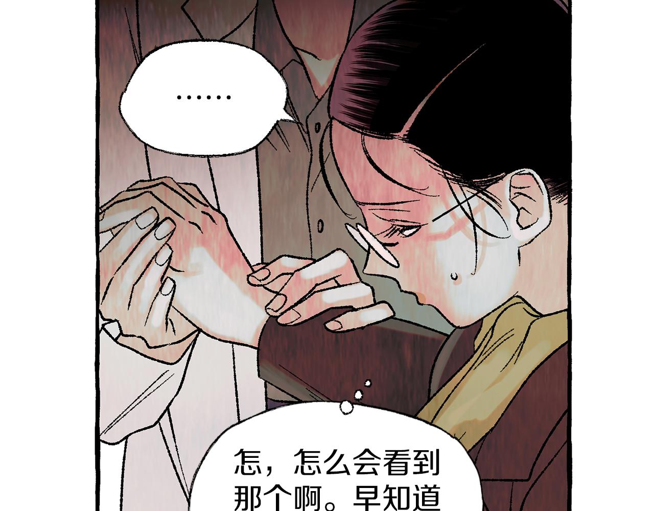 第37话 放不下她65