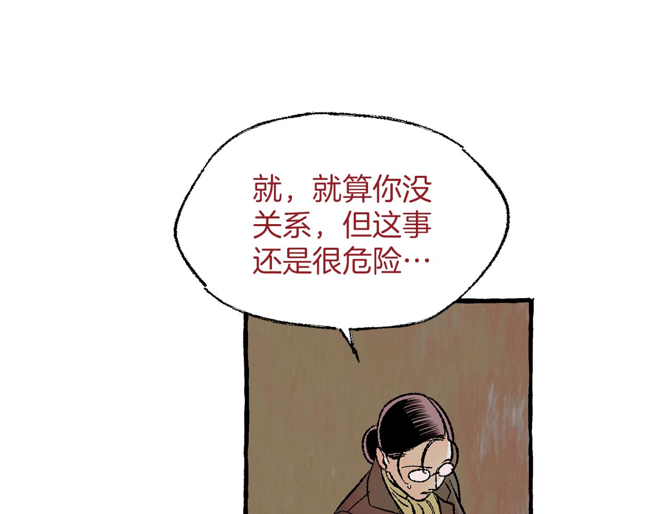 第37话 放不下她69