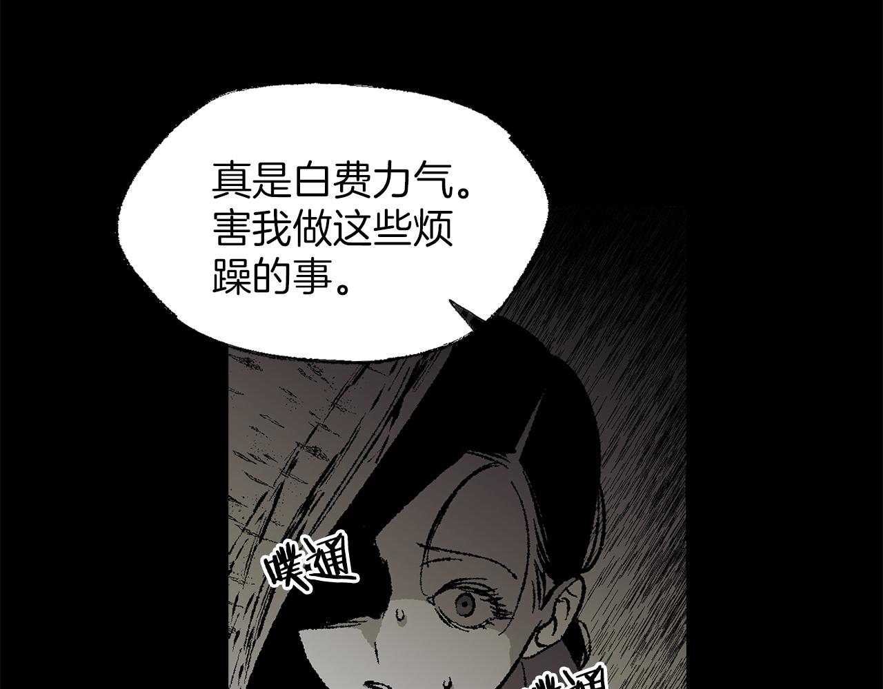 第37话 放不下她7