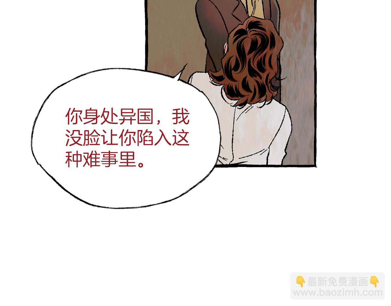 第37话 放不下她70