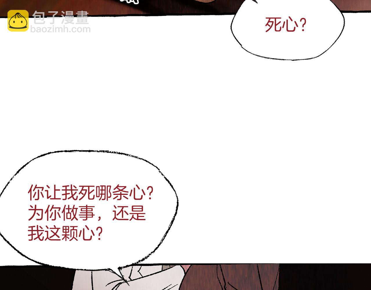 第37话 放不下她72