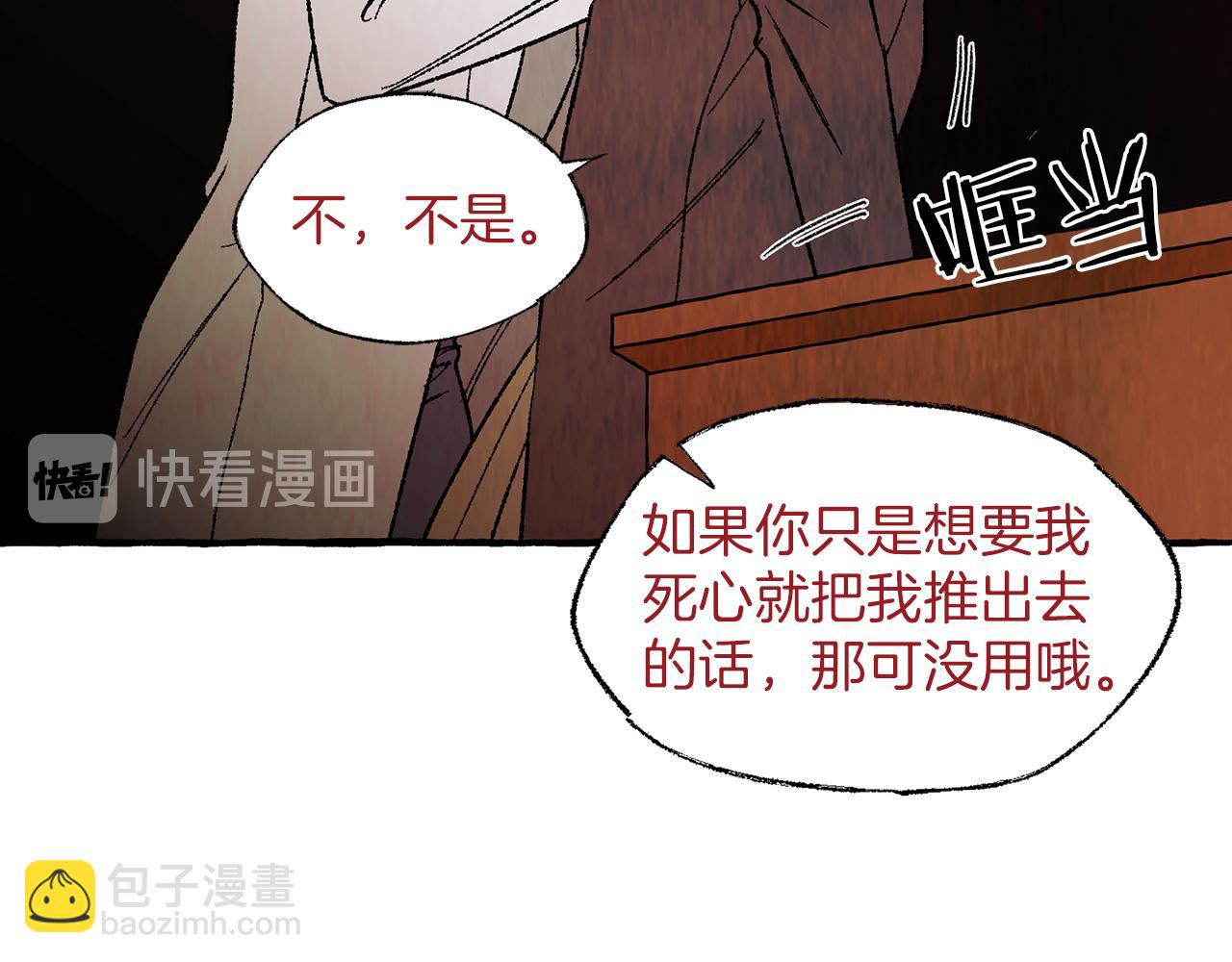 第37话 放不下她73