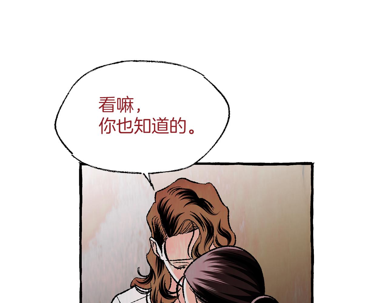 第37话 放不下她74