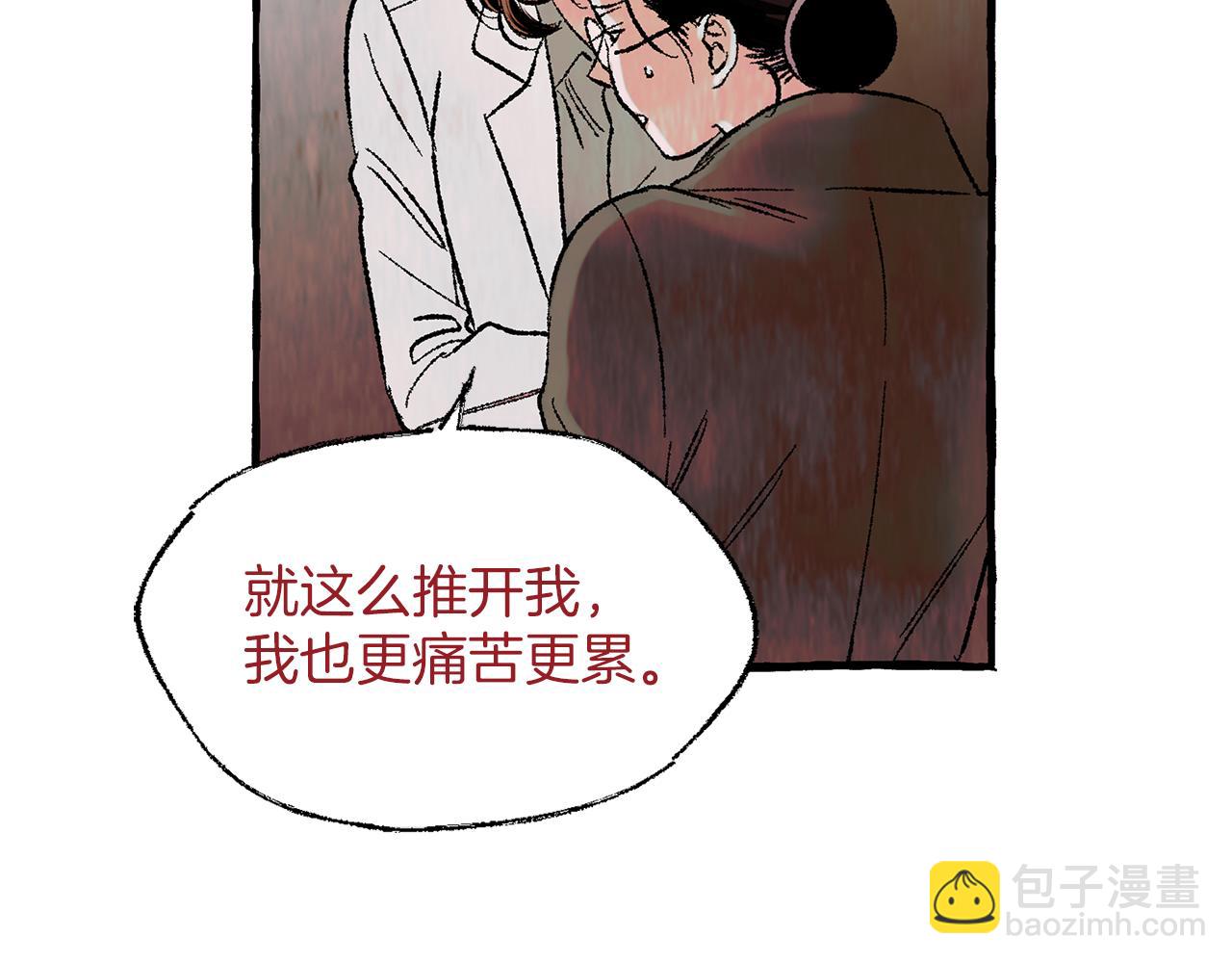 第37话 放不下她75