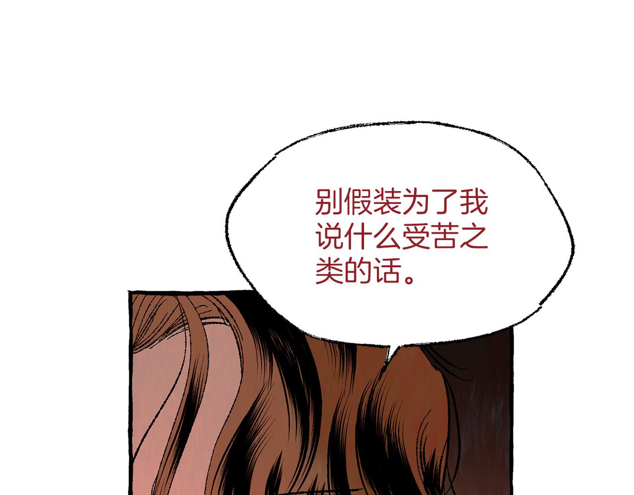 第37话 放不下她76