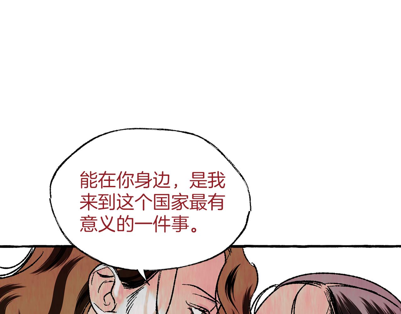 第37话 放不下她78