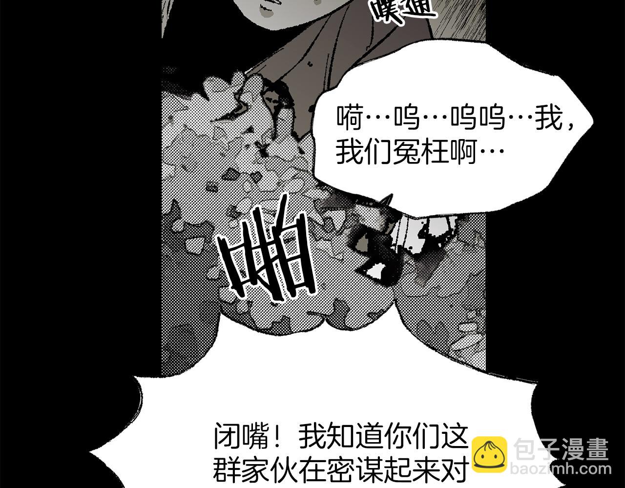 第37话 放不下她8