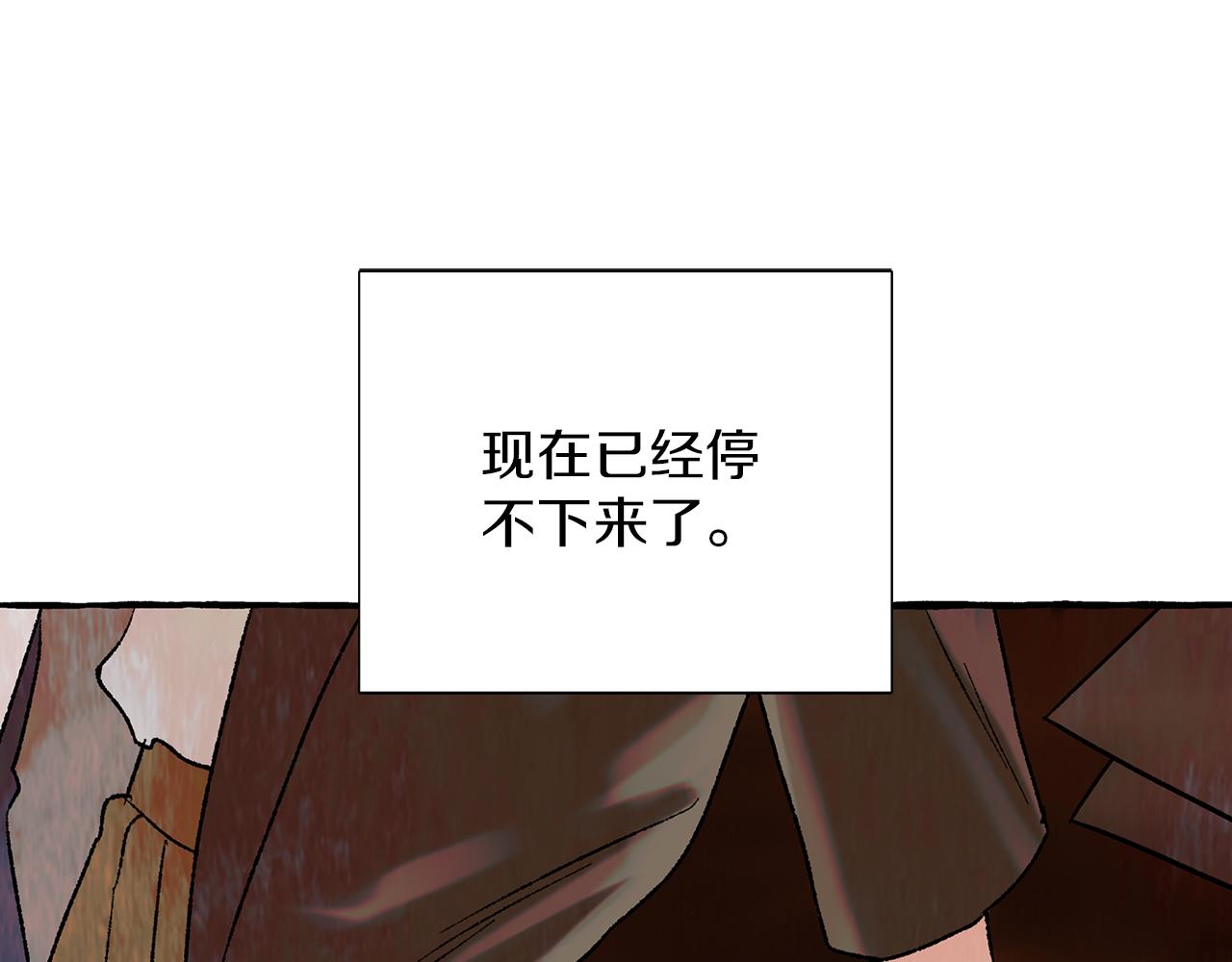 第37话 放不下她80