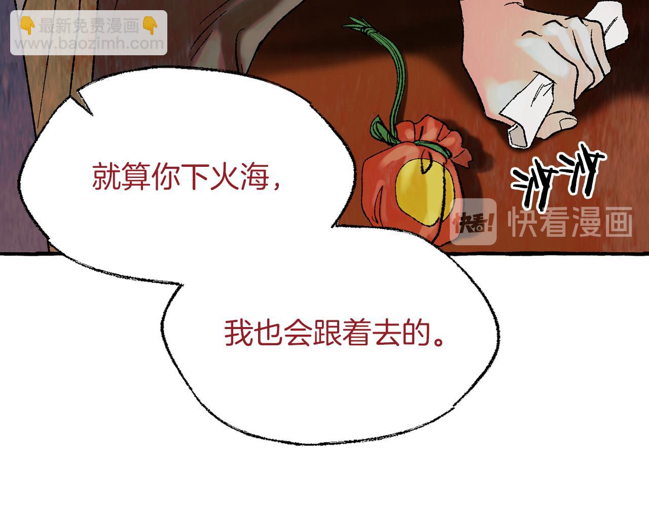 第37话 放不下她81