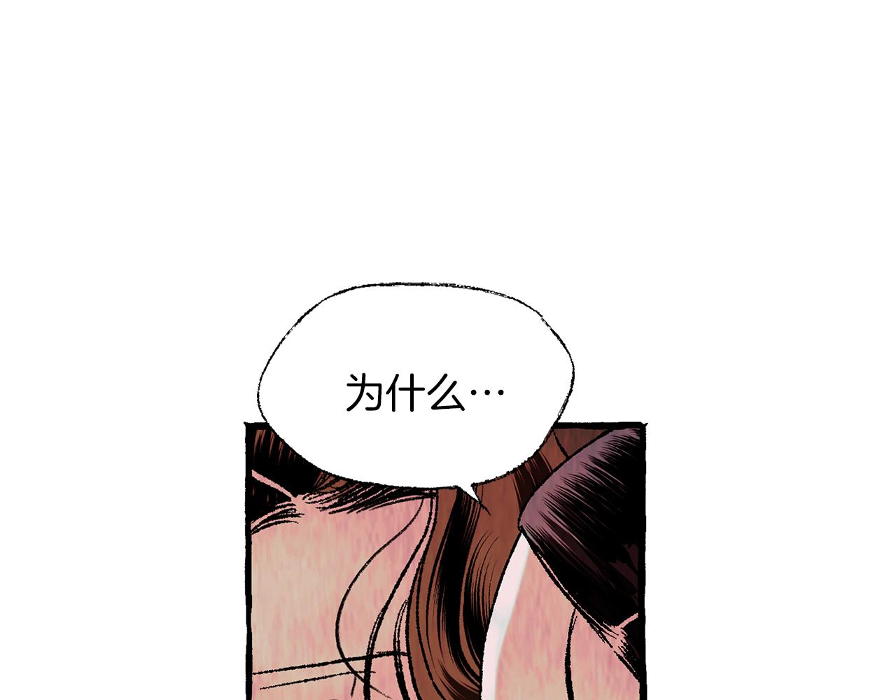 第37话 放不下她83