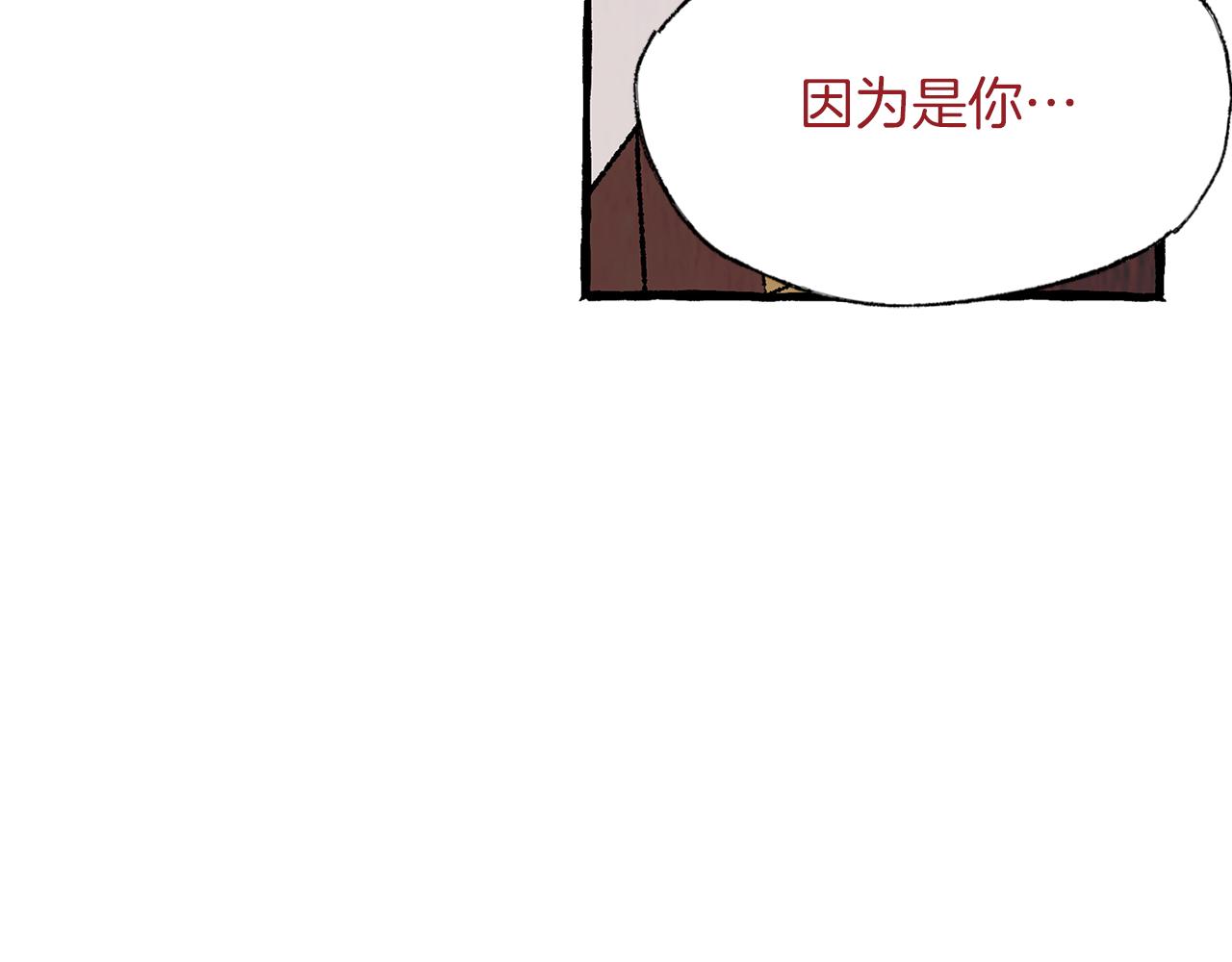 第37话 放不下她87
