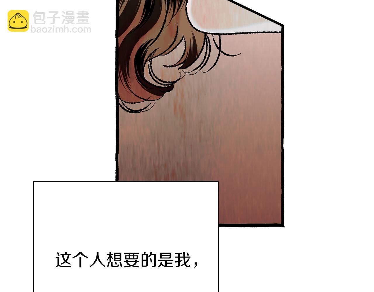 第37话 放不下她89