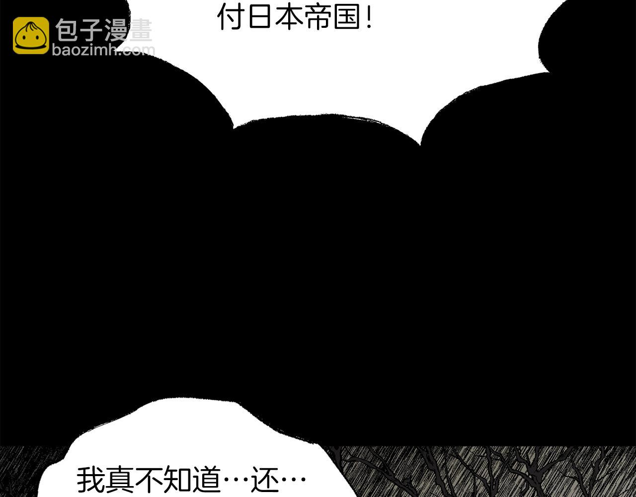 第37话 放不下她9