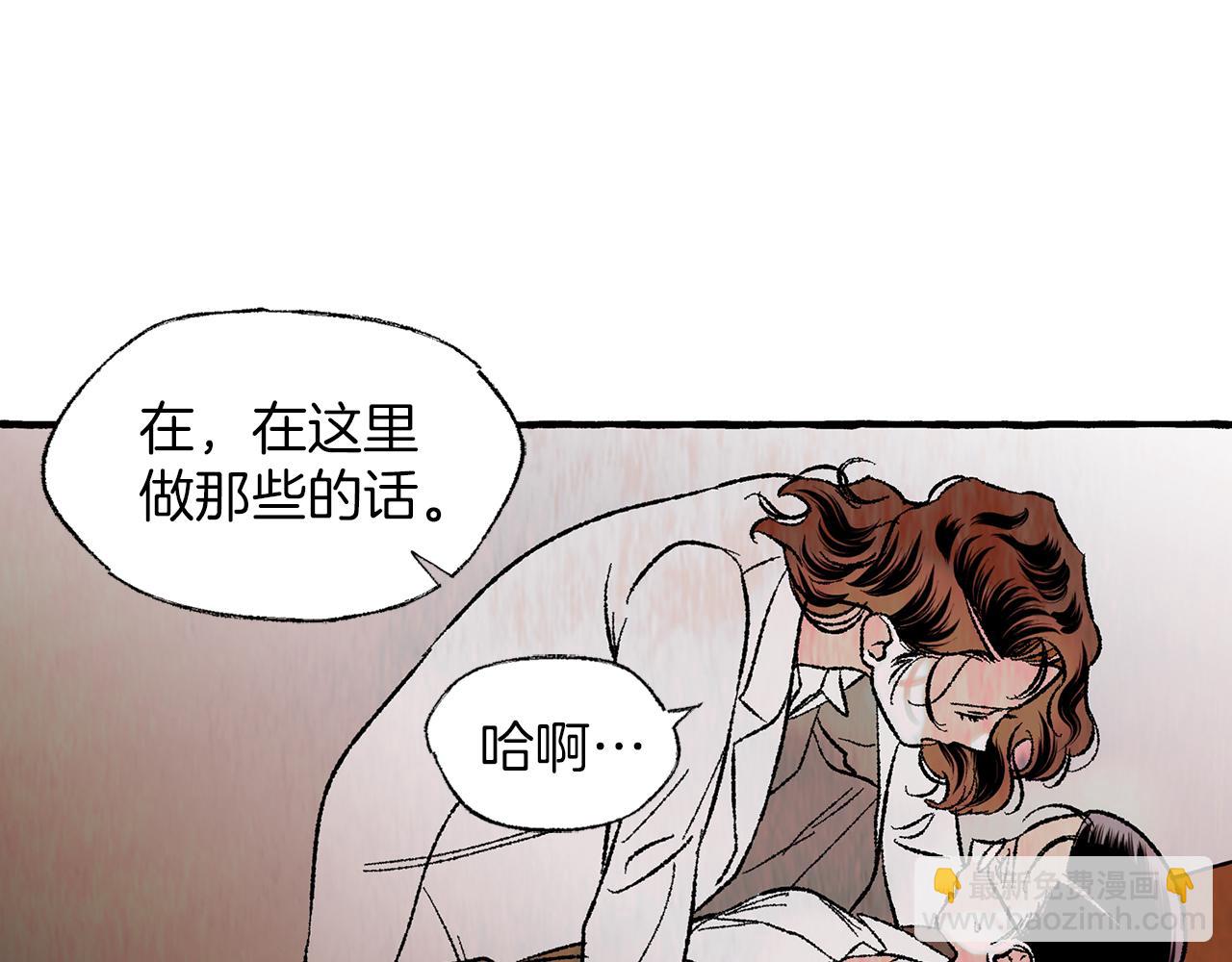 第37话 放不下她97