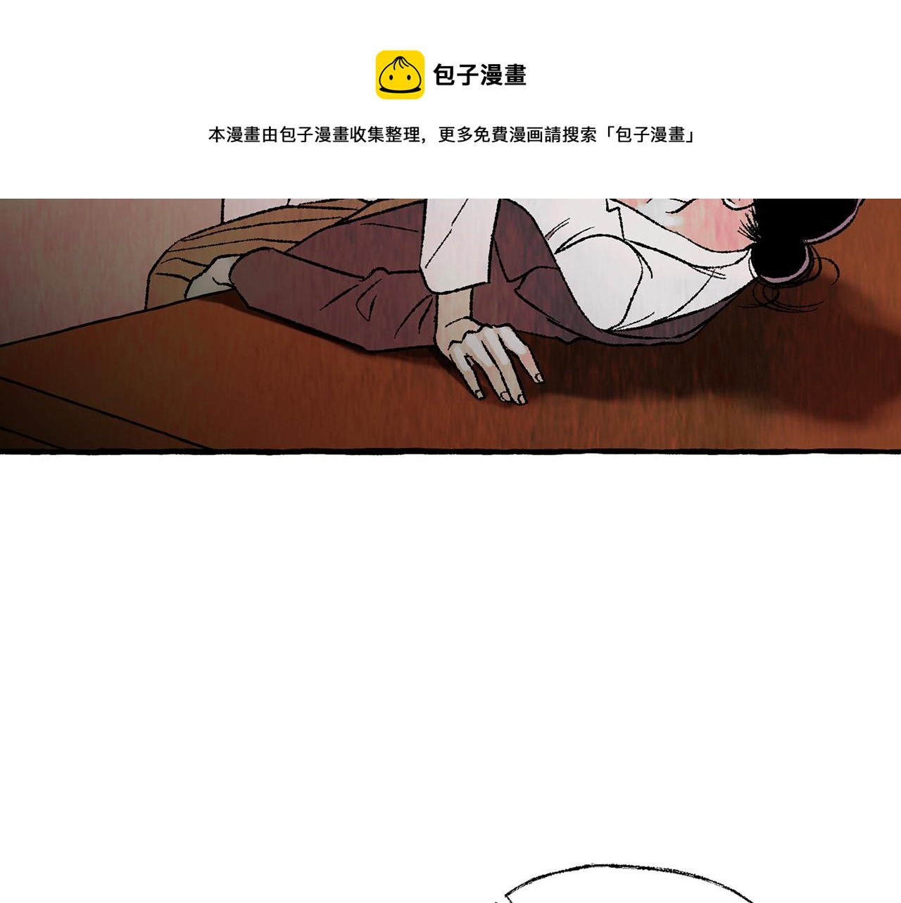 第37话 放不下她98