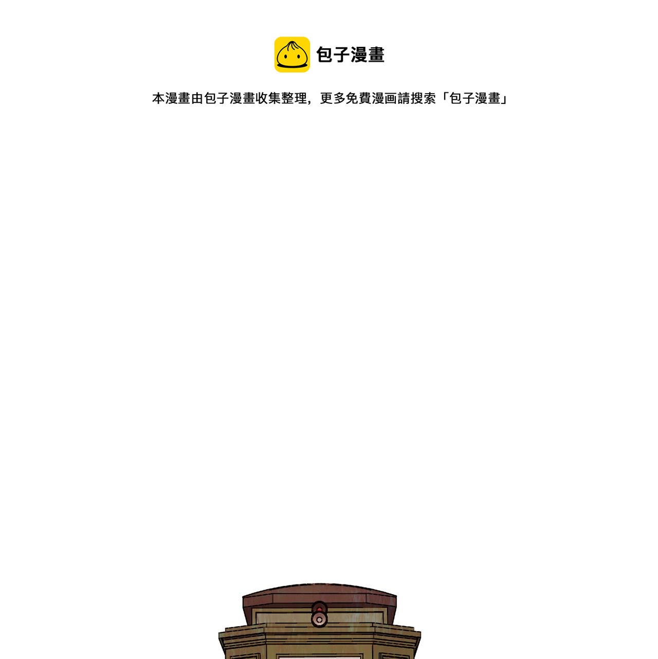 第38话 钓鱼计划0