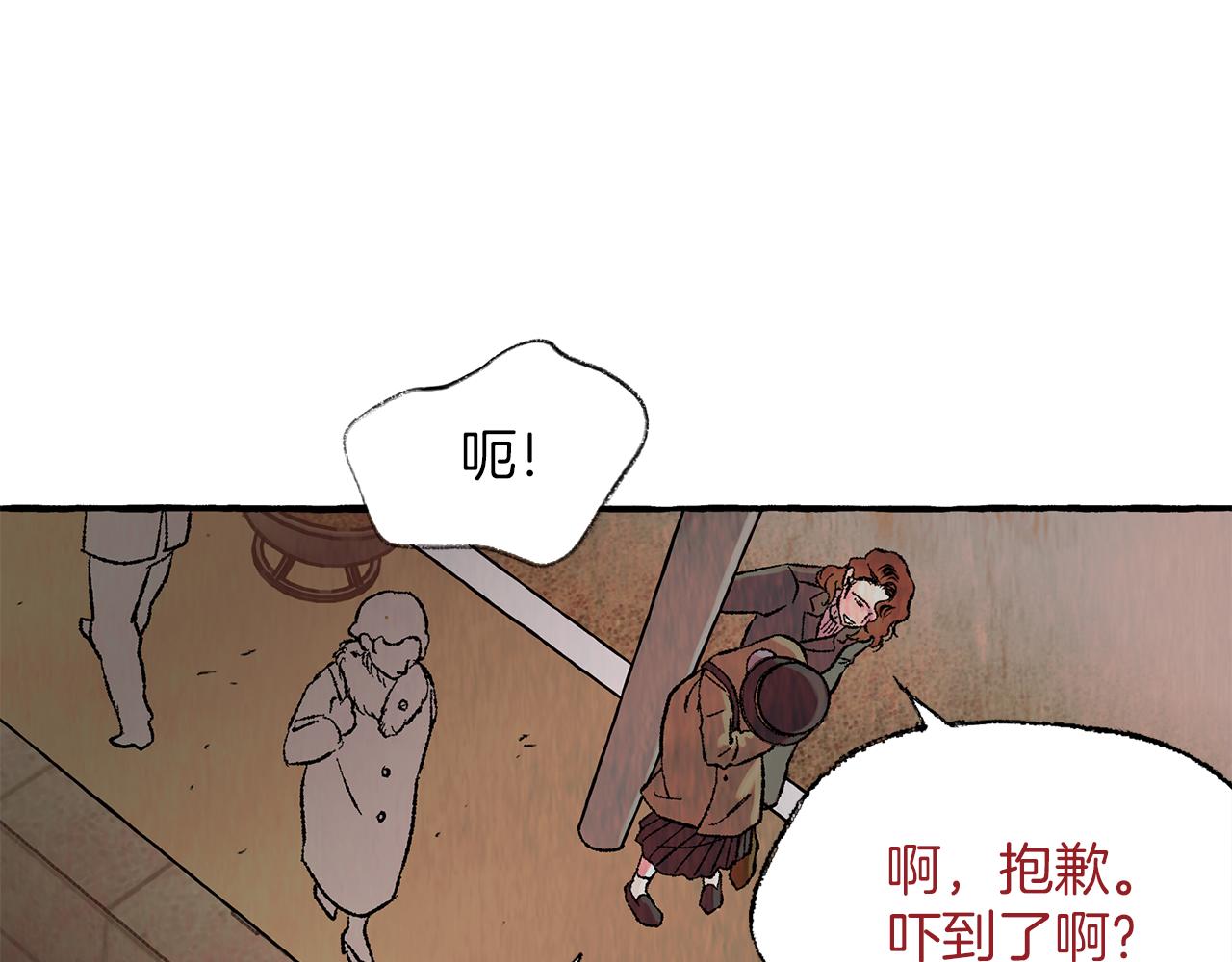 第38话 钓鱼计划10
